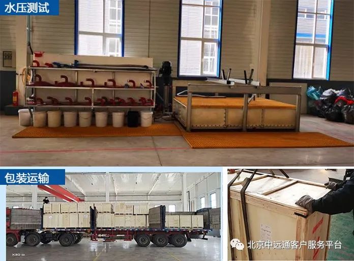 A500電動刷式自清洗過濾器發(fā)貨現(xiàn)場