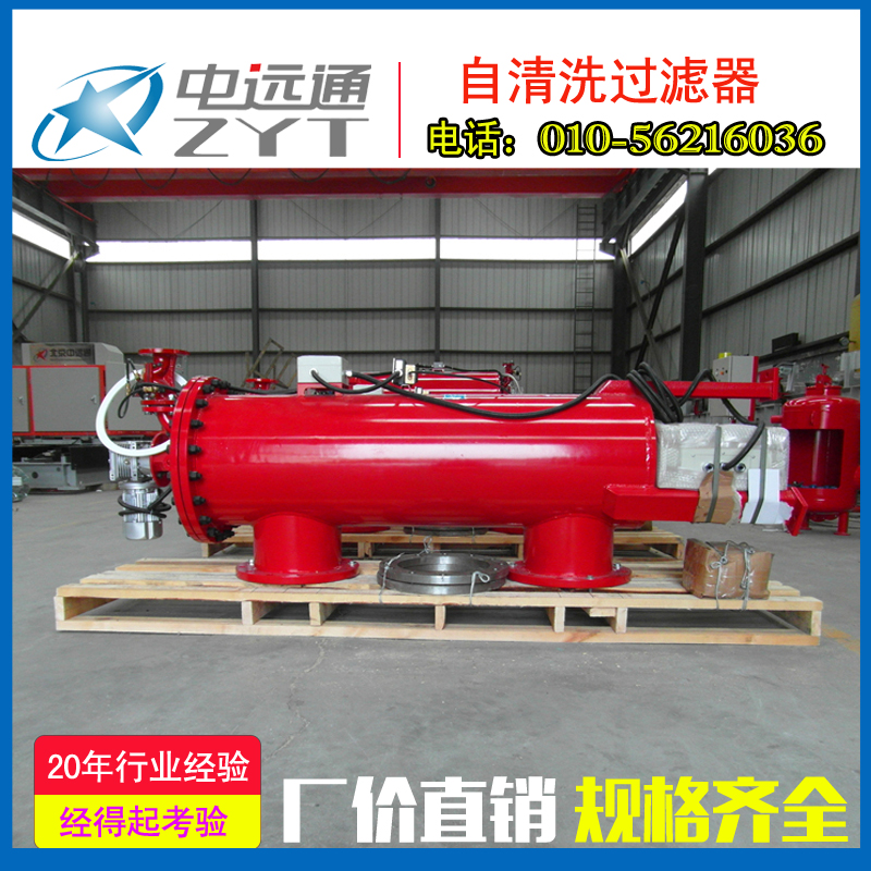 自清洗刷式過濾器