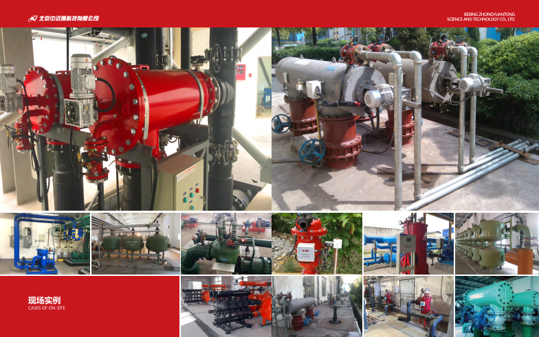 吸咀式全自動清洗過濾器應用現場