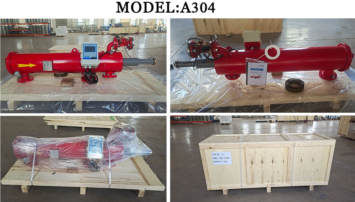 北京中遠通吸咀式全自動清洗過濾器設備發貨現場