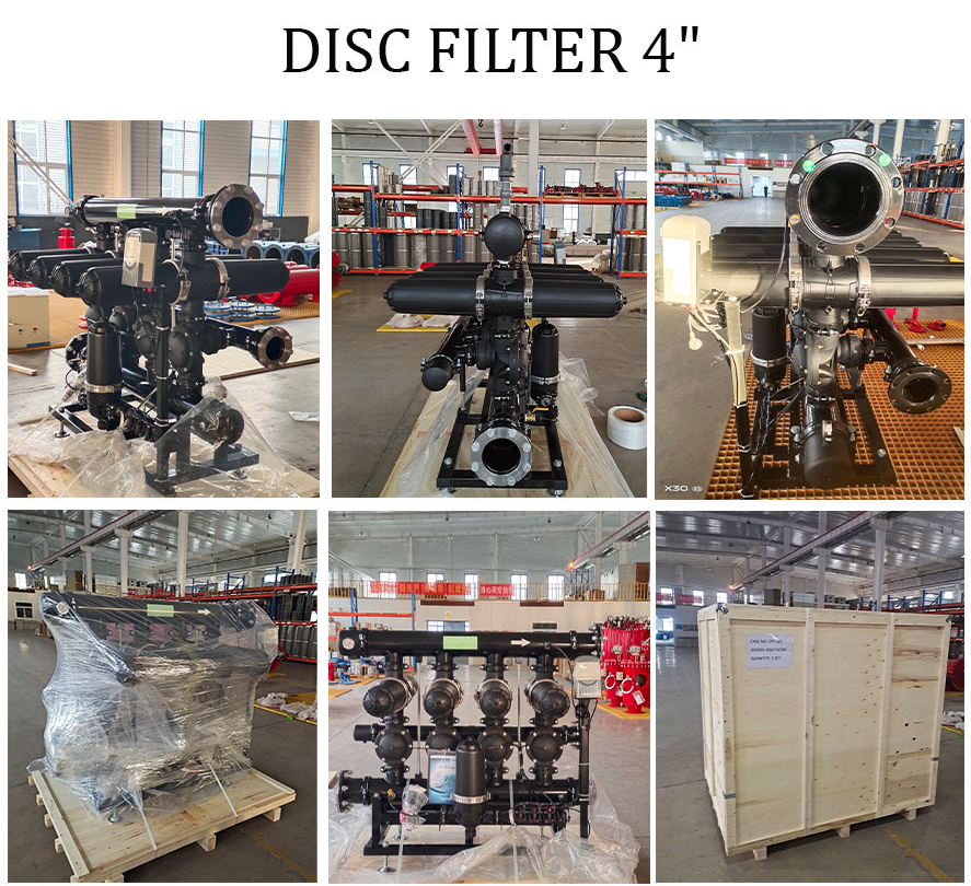 北京中遠通疊片過濾器發貨