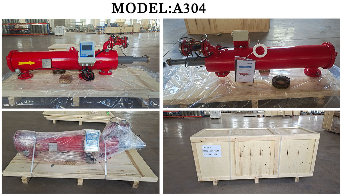 北京中遠通反沖洗過濾器發貨