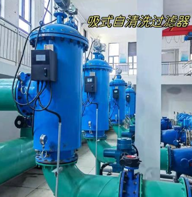 吸式自清洗過濾器應用