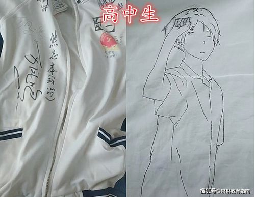 初中生改造校服引潮流，課后看護(hù)服務(wù)成新焦點(diǎn)