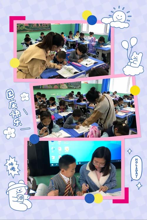 課后服務時段 作業輔導與看護服務的雙贏實踐